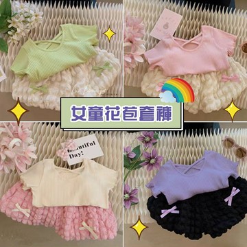 Mimo⭐現貨🌈 女童套裝 短袖T恤 冰絲上衣 女童短裙 中小童 半身裙 花苞褲 女寶寶 兩件套套裝