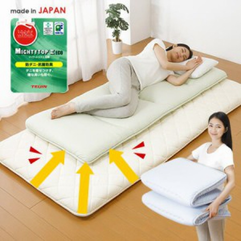 1806円 お中元 敷布団 お昼寝布団 65cm×115cm 日本製綿100%三層長座布団 防ダニ 厚手 敷ふとん 1806円 お中元 敷布団 お昼寝布団 65cm×115cm 日本製綿100%三層長座布団 防ダニ 厚手 敷ふとん