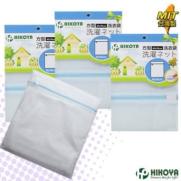 hikoya淨白洗衣袋方型 40*50cm