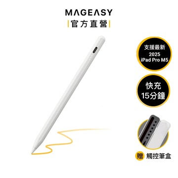 MAGEASY Instinct 磁吸藍芽 iPad 觸控筆 適用2025最新iPad (1年保固)