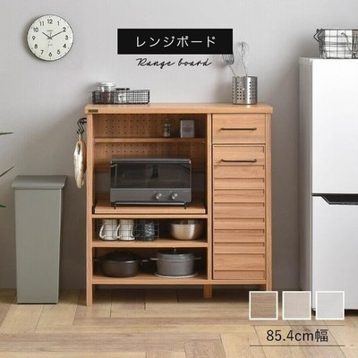 レンジ台 幅60 安い 食器棚 北欧 おしゃれ スリム 薄型 60cm幅 格安 収納 スライド 木製 ロータイプ ラック キッチンカウンター 天板 60 通販 Lineポイント最大get Lineショッピング
