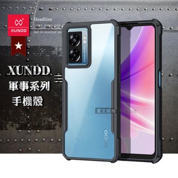【訊迪】XUNDD 軍事防摔 OPPO A57 / A77 5G 共用 清透保護殼 手機殼(夜幕黑)