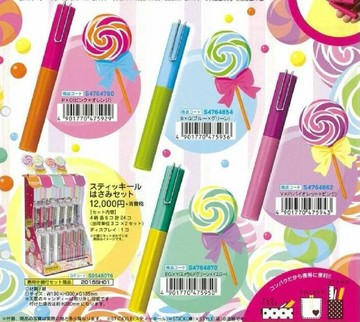 SUN-STAR攜帶型隨身剪刀新色限定