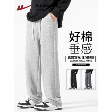 回力褲子男款春秋運動2026新款男褲男士直筒寬松休閑垂感闊腿衛褲