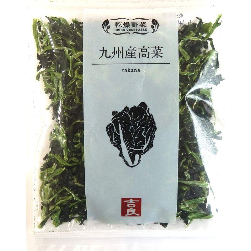 乾燥野菜 九州産高菜 40g×5袋