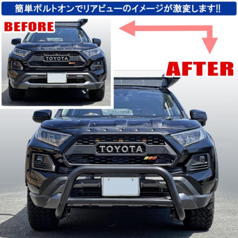 RAV4 カスタム 50系 フロントバンパーガード ブルバー ver2 ...