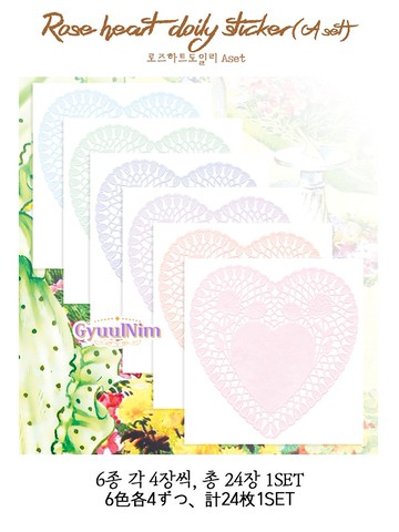 玫瑰愛心縷空貼紙 (A款)