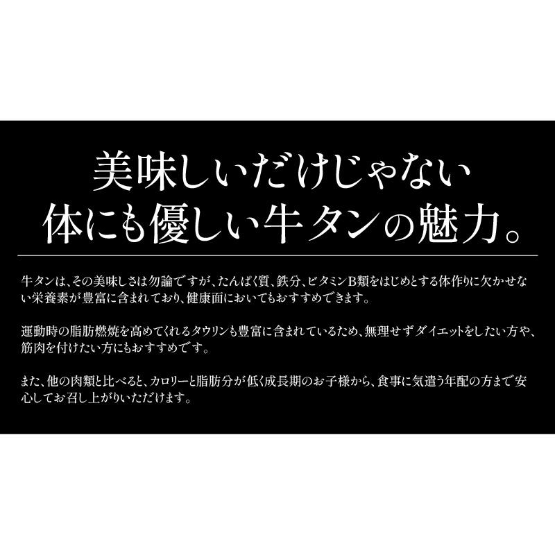 タン元のみ厳選使用 牛たん 切り落とし 1kg 霜降り 味付き (塩) タン元 牛肉 美味しい 牛タン 高級 贈答 贈答品 肉ギフト ［送料無料］ 冬グルメ 冬ギフト