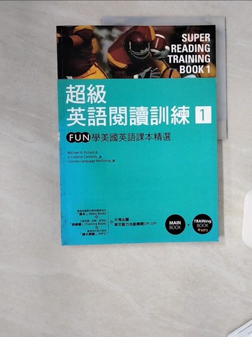 【書寶二手書T2／語言學習_TVE】超級英語閱讀訓練1:FUN學美國英語課本精選_Michael A. Putlack