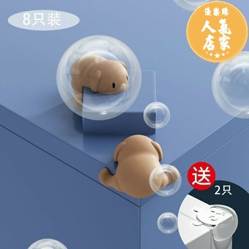 防撞條 防撞角 桌子防撞角兒童加厚護角嬰兒防磕碰桌角直角寶寶可愛硅膠條保護角