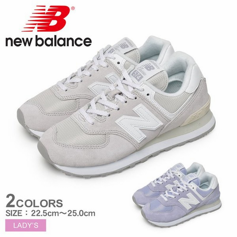 New Balance ニューバランス スニーカー レディース New Balance ホワイト 白 パープル 紫 シューズ スポーツ カジュアル 靴 Wl574 通販 Lineポイント最大get Lineショッピング