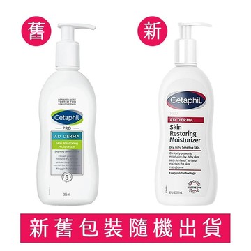 【舒特膚】 AD益膚康修護滋養乳液 295ml