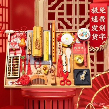 一週嵗抓週道具全套男女抓鬮用品週嵗地毯墊子生日布置道具禮物 CPJB