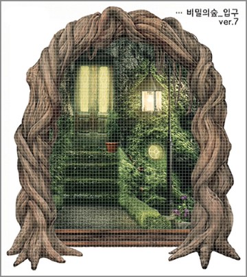 秘密森林入口 10種款式 (blackraccoon) 復古拼貼設計