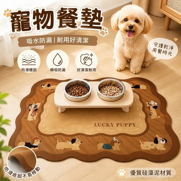寵物用品 寵物餐墊寵物餐墊吸水硅藻泥貓咪狗狗專用喫飯防漏墊子防濺耐臟免洗防滑墊 餐桌墊 犬 吸水桌墊 寵物止滑墊 寵物貓