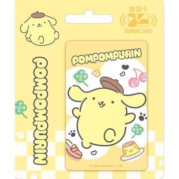 【悠遊卡】三麗鷗童趣風Supercard悠遊卡-布丁狗-受託代銷