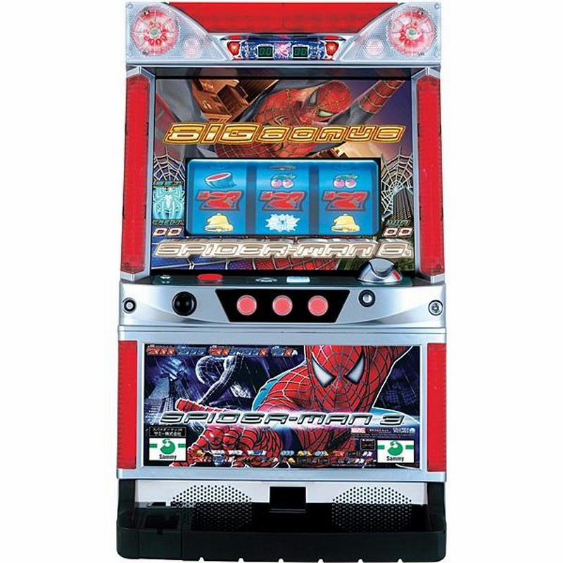 サミー パチスロ スパイダーマン3レッドパネル『コイン不要機