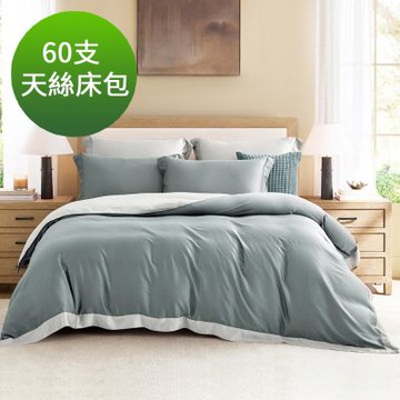 Saint Rose 頂級60高支數 加大 雙色美學-冰河藍 100%天絲枕套床包三件組
