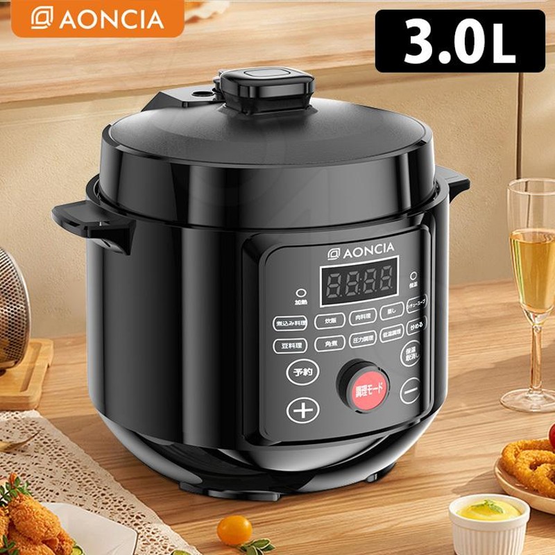 T-fal 電気圧力鍋 3L 700W