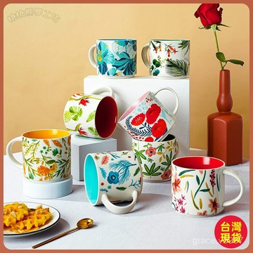 【高顏值花卉色釉】陶瓷杯 馬克杯 大容量 早餐杯 家用 商務禮品 陶瓷馬克杯 骨瓷馬克杯 台灣製 700ml 貓咪馬克杯