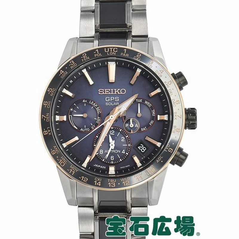 セイコー Seiko アストロン ２０１８年限定モデル ２０００本限定 Sbxc007 中古 メンズ 腕時計 通販 Lineポイント最大0 5 Get Lineショッピング