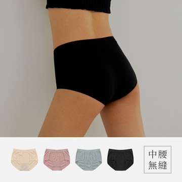 抗菌碘紗 ‧ 中腰彈力無縫內褲-4色VC維娜562092