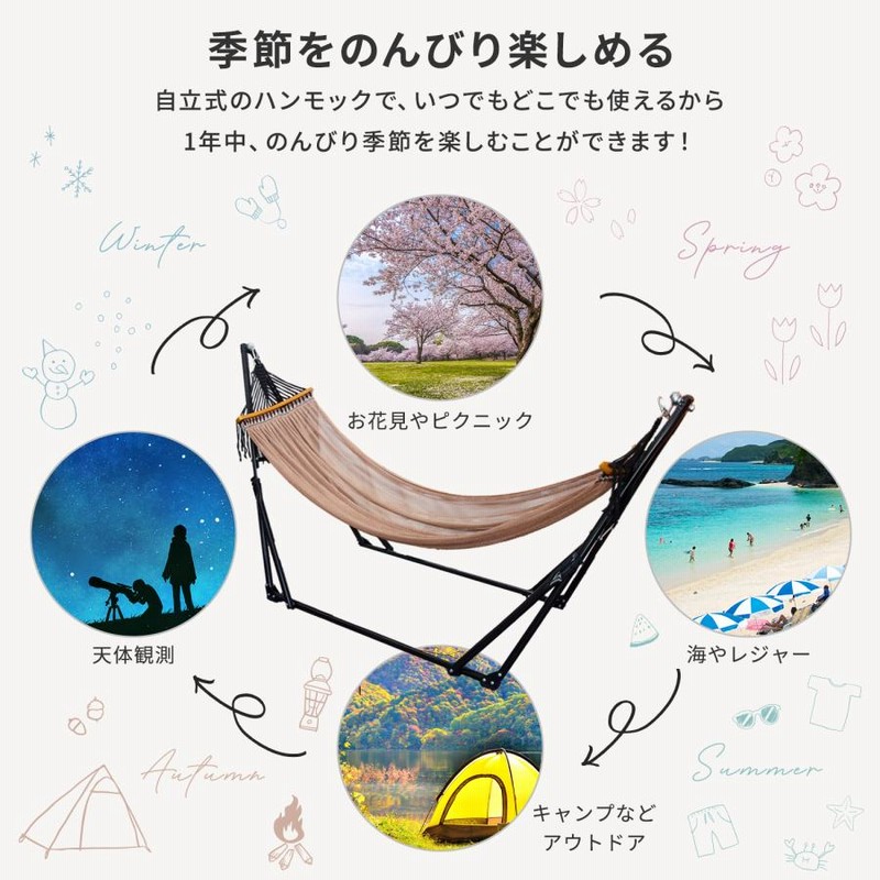 ハンモック 自立式 室内 屋内 折りたたみ キャンプ アウトドア