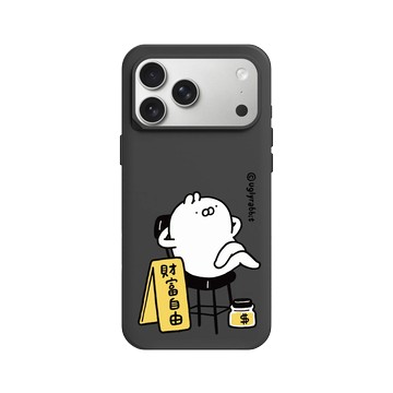 iPhone 17 Pro Max SolidX 黑 - Ugly Rabbit 醜白兔 - 財富自由啦!