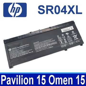 HP SR04XL 4芯 原廠電池 HSTNN-1B7Z HSTNN-DB7W HSTNN-IB7Z SR04070XL SR04070XL-PL TPN-C133 TPN-C134 Omen 15  TPN-Q193 4Pro 15 Pavilion 15 ZHAN 99 G1 系列  Pavilion Power 15 Gaming Pavilion 15 系列