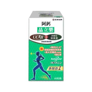 【五洲生醫】阿鈣晶立樂 60粒/盒