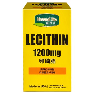 National Vita 顧可飛 卵磷脂軟膠囊 1200mg 哺乳媽媽推薦  100顆  2.1g  1盒