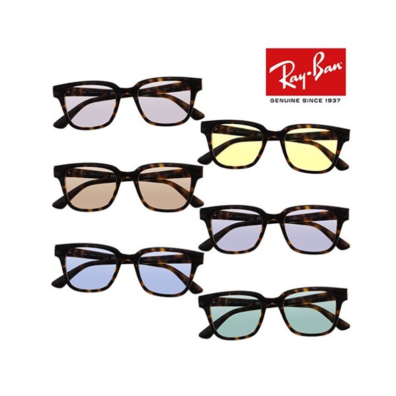 オススメ価格 レイバン メガネ フレーム Ray-Ban RayBan RX4323VF 5940 51 伊達メガネ 眼鏡 スクエア  フルフィットモデル セル 7zXRRpKGl3, 財布、帽子、ファッション小物 - www.velver.hu