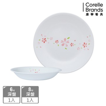 【美國康寧】CORELLE 櫻之舞-2件式深盤組-B02