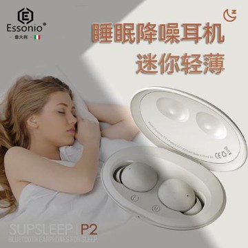 ESSONIO藍牙耳機入耳式睡眠降噪舒適佩戴輕巧機身通話降噪長續航