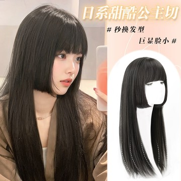 免運🔥假髮女頭頂補發片姬髮式仿真齊劉海不戴髮網黑長直髮公主切假髮片假髮女整頂 假髮 假瀏海 增髮量 假髮片