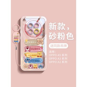 福悌適用oppoa5pro手機殼新款oppo專用外殼a5pro全包防摔a3保護套硅膠軟a2女款高級感a96鏡頭a11超薄高級感op