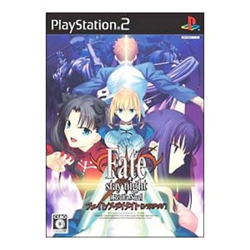 SEAL限定商品】 nigtht stay Fate PS2 RealtaNua 入手困難 フェイト 