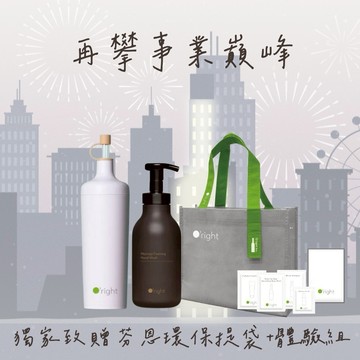 [快速出貨] 【O'right歐萊德】再攀事業巔峰📈洗出永續新高度｜辣木洗手慕斯450mL+O'right冰角杯 贈芬恩提袋+體驗組
