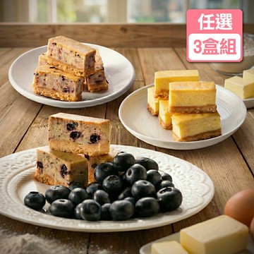 【口味任選三盒組】原味起士條 /  鮮芋頭 /咖啡核桃 / 檸檬/ 抹茶紅豆 / 百香果 / 芝麻 / 紅玉蔓越莓/藍莓巧克力★(48入/盒)三盒免運組【龍泰(百佳)創意烘焙】
