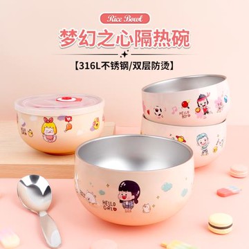 316不銹鋼碗兒童碗防摔防燙湯碗寶寶碗勺卡通食品級幼兒園餐具