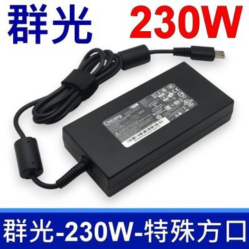 CHICONY 群光 A17-230P1B 230W 原廠變壓器 迷你新款 特殊方口 20V 11.5A 充電器 充電線