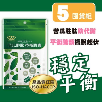 🔥24HR出貨🔥日本商 魔娜歌 苦瓜 胜肽 控衡膠囊｜30入 5包組｜控衡管理｜武靴葉×山苦瓜×肉桂×桑葉×鉻酵母
