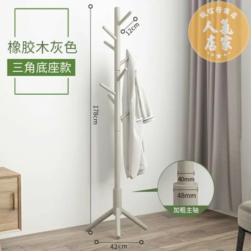 實木衣帽架 掛衣架 實木衣帽架落地臥室掛衣架單桿立式衣服架子北歐簡約現代家用包架