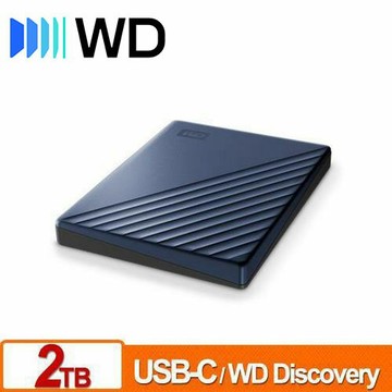 WD 威騰 My Passport Ultra 2TB(星曜藍) 2.5吋USB-C行動硬碟