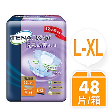 (vip)添寧成人紙尿褲夜用型-透氣乾爽 L-XL號(8片/包)