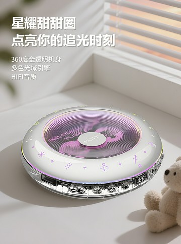 HOTT C901 CD機藍牙HiFi發燒級專輯播放器音樂唱片光碟盤隨身聽【宜家良品百貨】