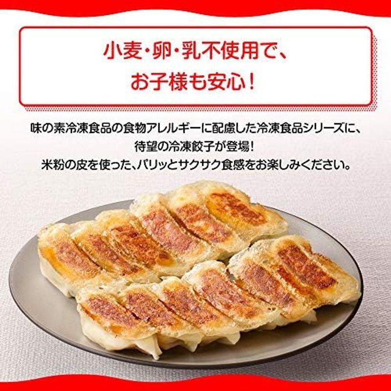 冷凍 味の素冷凍食品 米粉でつくったギョーザ 12個×5袋