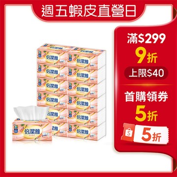 【蝦皮直營】倍潔雅 舒膚柔感抽取式衛生紙PEFC-150抽x 12包/串 抽取衛生紙