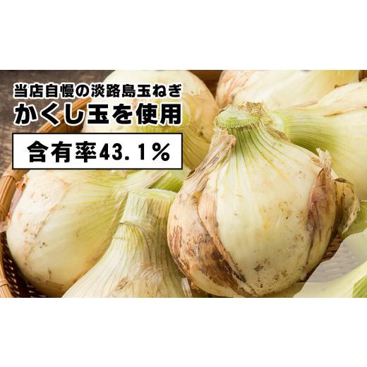 ふるさと納税 兵庫県 淡路市 今井ファームのたまねぎ擦りおろしドレッシング