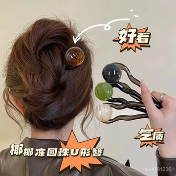 💯臺灣出💯頭飾複古丸子高級簡約2025盤髮髮簪簪子法式髮飾氣質新款頭盤 0F2F